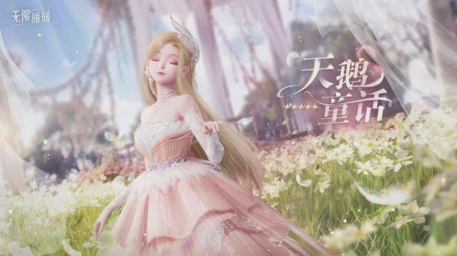 九游app：大世界融合換裝 獲IGN年度游戲提名的《無限暖暖》是如何煉成的？(圖5)