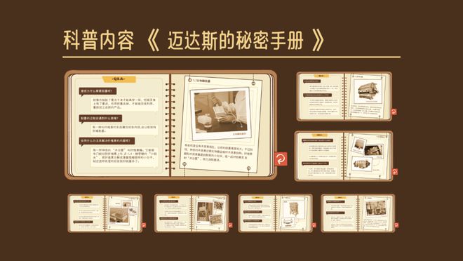 九游app：交大學(xué)子遇見Unity：“開心魚鰭”的創(chuàng)作之旅(圖6)