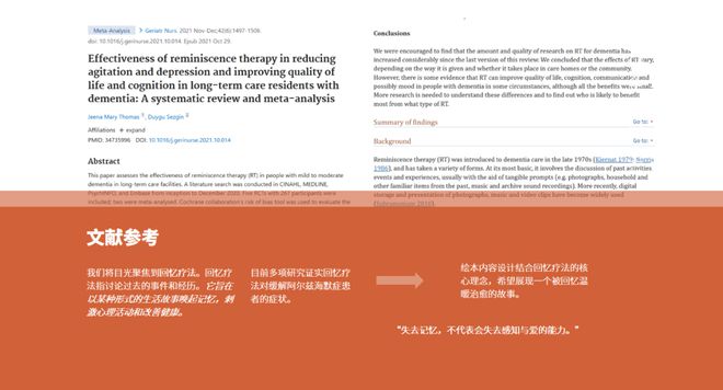 九游app：交大學(xué)子遇見Unity：“開心魚鰭”的創(chuàng)作之旅(圖3)