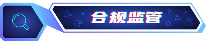 九游娛樂：游戲周報：2024游戲投資并購總額175億美元星邦互娛沖刺港股IPO(圖3)