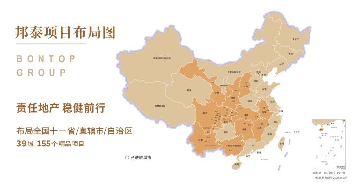 城西【邦泰朗境】首頁網(wǎng)站6月房價更新售樓處電話戶型圖解析樓盤詳情房價走勢預(yù)測(圖7)