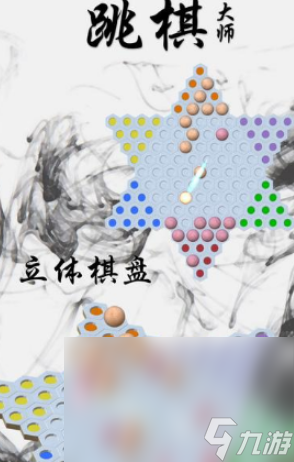 家庭游戲三人有哪些介紹2025 適合家庭的三人游戲匯總(圖4)