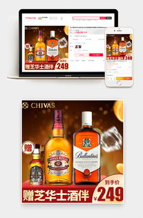九游娛樂：洋酒促銷游戲有哪些(圖2)