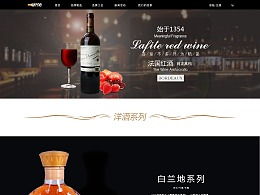 九游娛樂：洋酒促銷游戲有哪些