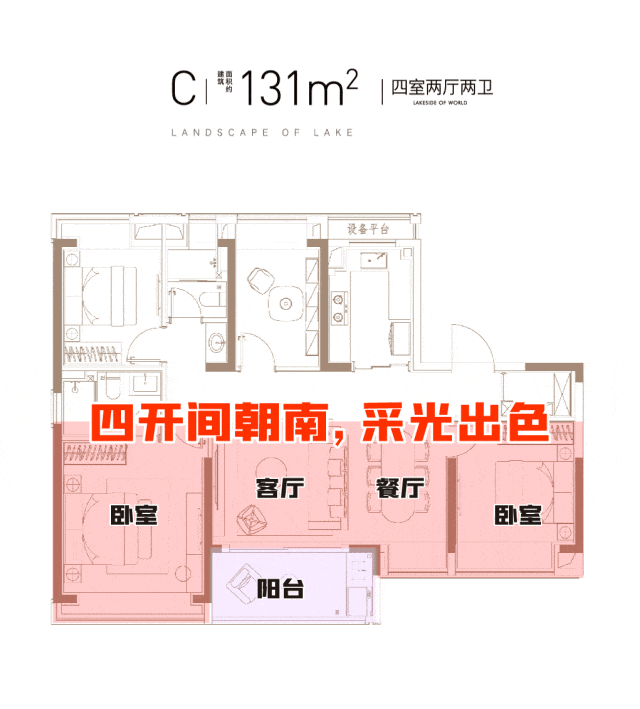 大家映翠府首頁網(wǎng)站大家映翠府售樓處歡迎您-價(jià)格-戶型-樓盤詳情(圖17)