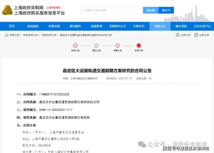 大家映翠府首頁網(wǎng)站大家映翠府售樓處歡迎您-價(jià)格-戶型-樓盤詳情(圖23)