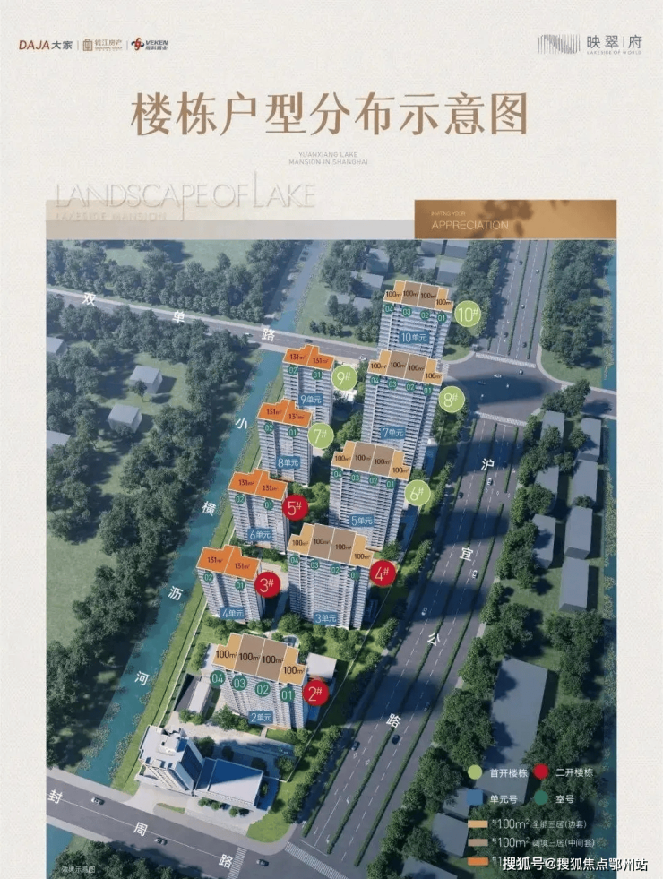 大家映翠府首頁網站大家映翠府售樓處歡迎您-價格-戶型-樓盤詳情