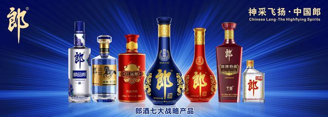 九游娛樂：郎酒逐鹿中原：河南市場2024年營收破40億！(圖2)