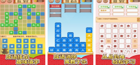 六一小游戲簡單又好玩有哪些?2025流行的六一手游下載分享(圖3)