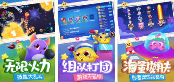 六一小游戲簡單又好玩有哪些?2025流行的六一手游下載分享(圖5)