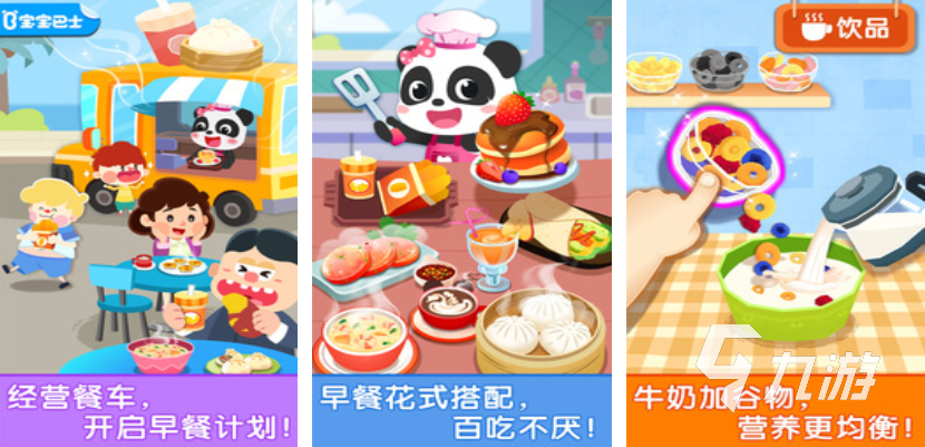 九游app：2歲寶寶親子互動(dòng)游戲都有哪些 熱門(mén)的親子互動(dòng)游戲合集2025(圖2)