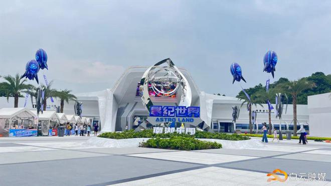 九游app：這一大型游樂園煥新開園！兒童免票！打卡走起(圖6)