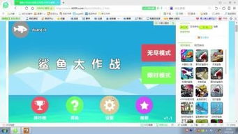 哪些兒童離線游戲哪些兒童離線游戲不能玩(圖2)