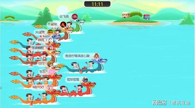 端午嗨玩不NG！超簡易趣味游戲大揭秘_活動策劃_暖場游戲
