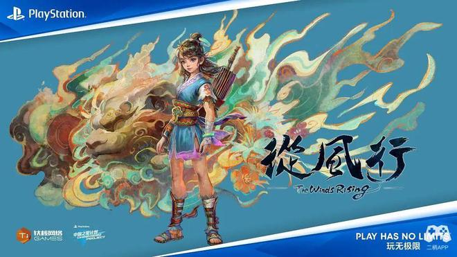 國產(chǎn)游戲的破冰者：9年時間中國之星計劃與國產(chǎn)游戲合力走出的“絲綢之路”(圖15)