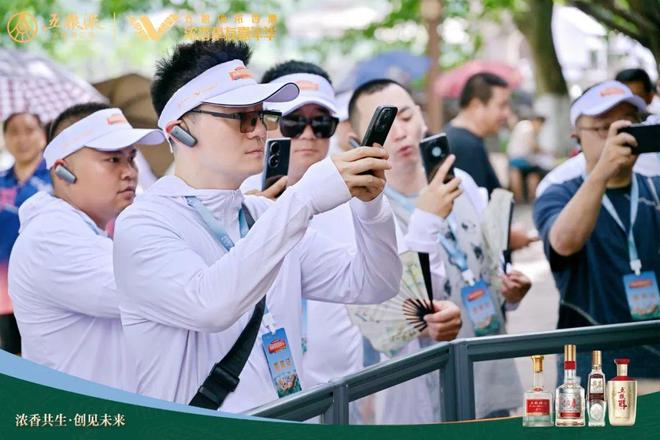 “濃友”酒都再相聚！五糧液濃香酒鼎力為消費者創(chuàng)造美好(圖2)