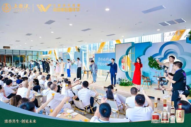 “濃友”酒都再相聚！五糧液濃香酒鼎力為消費者創(chuàng)造美好(圖3)