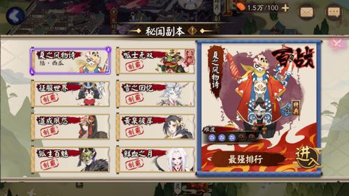 類似落俗游戲有哪些類型