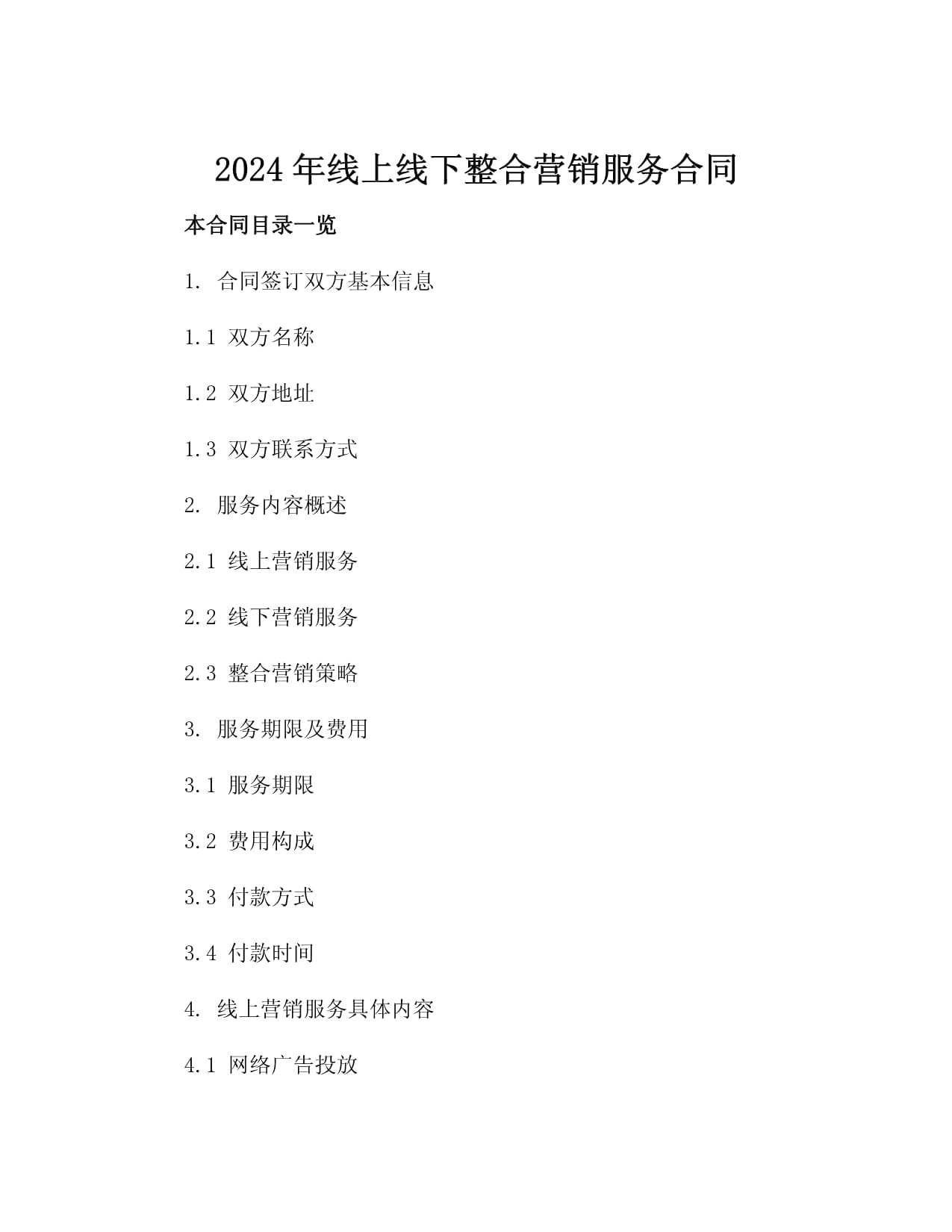 九游娛樂：鴻蒙智行新車“下餃子”華為如何分配資源
