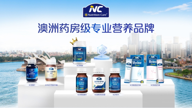 九游app：伊利出席第八屆中澳工商界首席執(zhí)行官圓桌會 助力中澳經(jīng)貿(mào)合作提速升級(圖4)