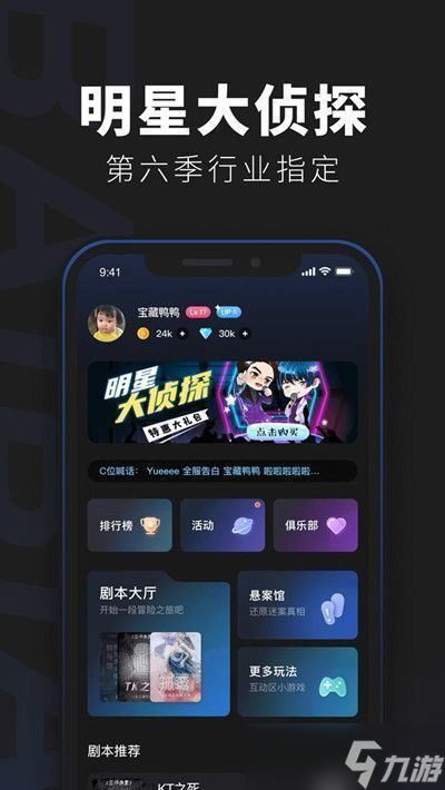 百變大偵探《歸途未晚》兇手揭曉 白裙女子是幕后真兇(圖3)