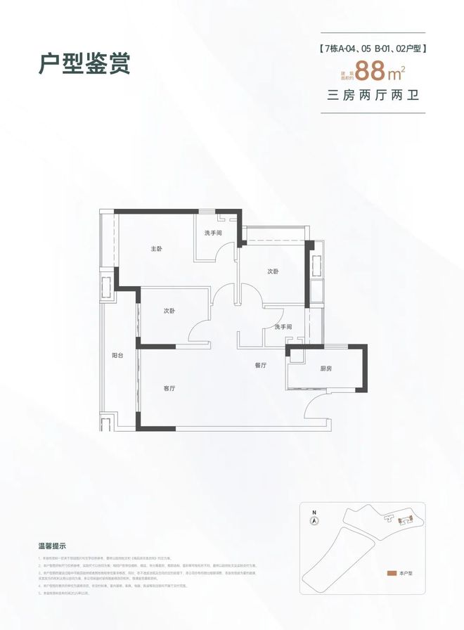 ?鵬瑞鷺璟府售樓處 鵬瑞鷺璟府官方售樓處發(fā)布：繁華觸手可及(圖2)