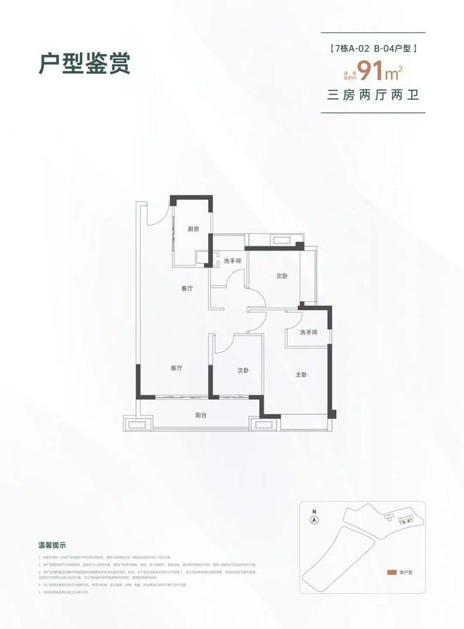 ?鵬瑞鷺璟府售樓處 鵬瑞鷺璟府官方售樓處發(fā)布：繁華觸手可及(圖3)