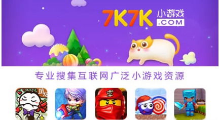 小游戲能玩的免費(fèi)游戲有哪些軟件