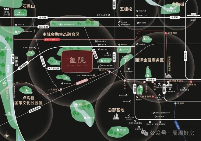 北京城建·璽院售樓處電線官方網(wǎng)站@北京樓市資訊(圖2)