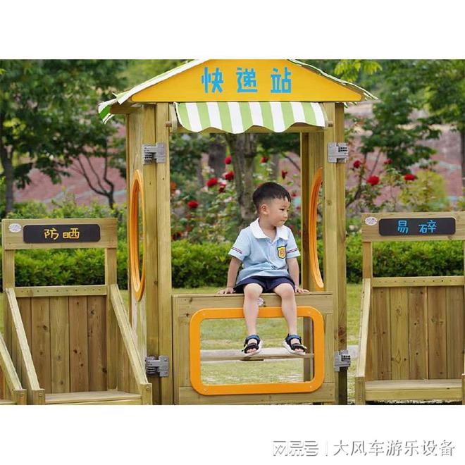 廣西南寧幼兒園滑梯的安全警示