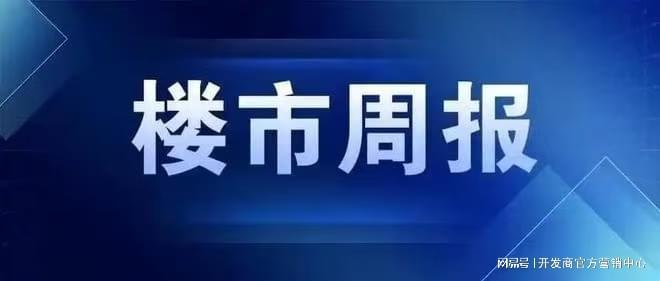 金山云湖壹號官方售樓處-云湖壹號2024最新樓盤詳情-周邊配套