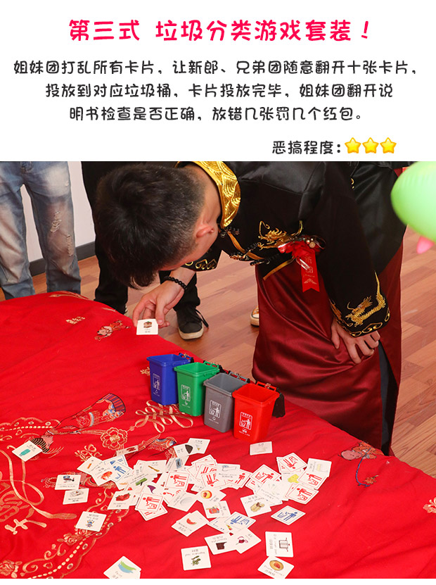 活躍氣氛小游戲？ 活躍氣氛的小游戲？
