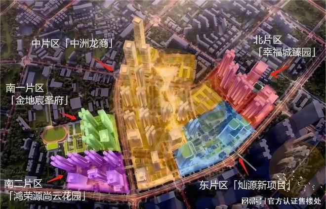 ?幸福城臻園售樓處龍華幸福城臻園官方發(fā)布：匠心鑄就品質(zhì)生活！(圖2)