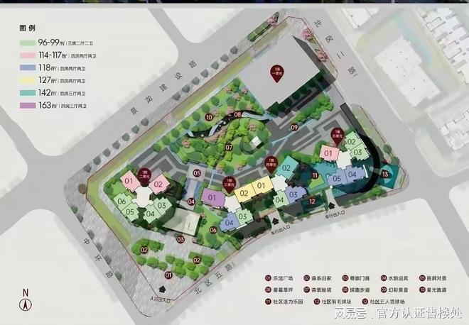 ?幸福城臻園售樓處龍華幸福城臻園官方發(fā)布：匠心鑄就品質(zhì)生活！(圖5)