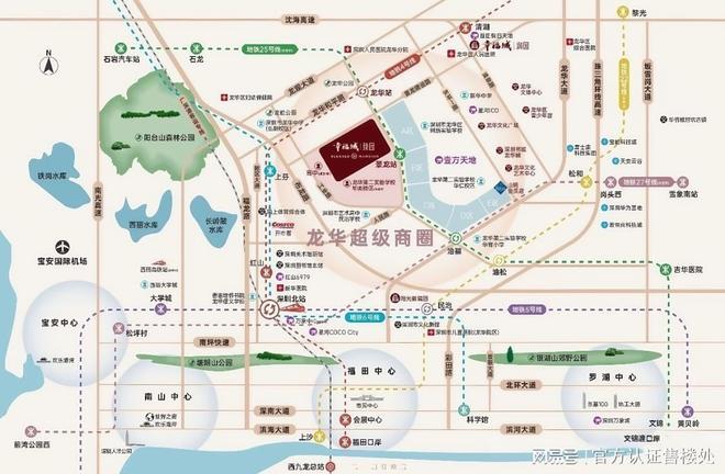?幸福城臻園售樓處龍華幸福城臻園官方發(fā)布：匠心鑄就品質(zhì)生活！(圖12)