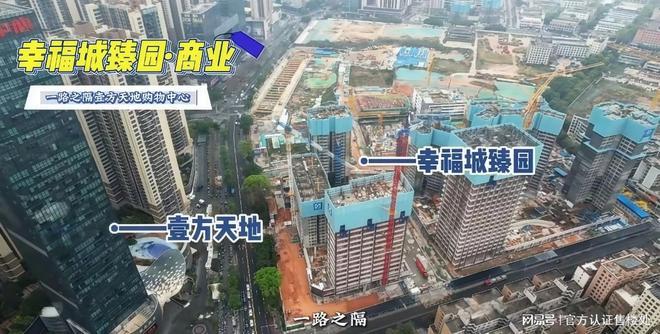 ?幸福城臻園售樓處龍華幸福城臻園官方發(fā)布：匠心鑄就品質(zhì)生活！(圖13)