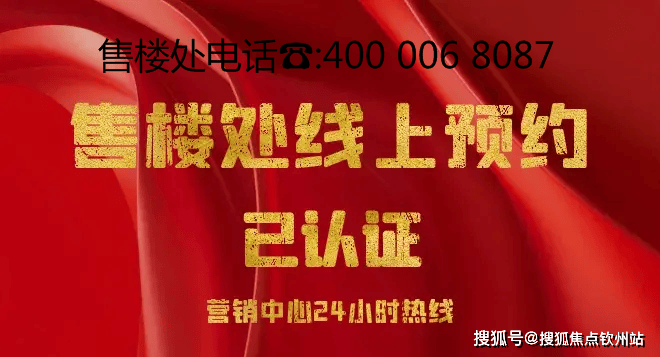 名居山河里(售樓處)首頁網(wǎng)站-2025年名居山河里(營銷中心)歡迎您-樓盤詳情-周邊配套@營銷中心電線