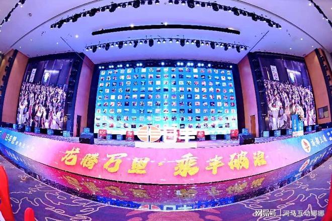 九游app：解鎖企業(yè)晚宴趣味互動新穎抽獎游戲來支招