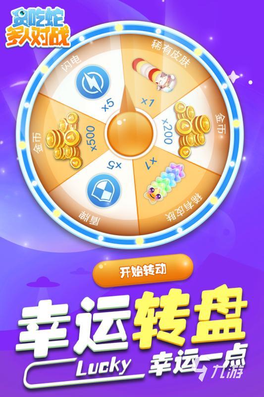 九游app：3人聚會游戲簡單一點(diǎn)有哪些介紹2025 高熱度的3人聚會游戲大全(圖2)