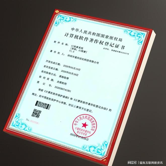 中國(guó)GEO第一人羅小軍新著發(fā)布GEO未來(lái)流量入口定義AI營(yíng)銷(xiāo)新紀(jì)元(圖2)