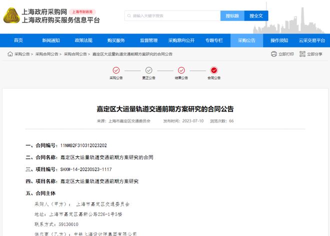 映翠府聚焦@映翠府官方售樓處發(fā)布：解碼黃金價(jià)值！(圖21)