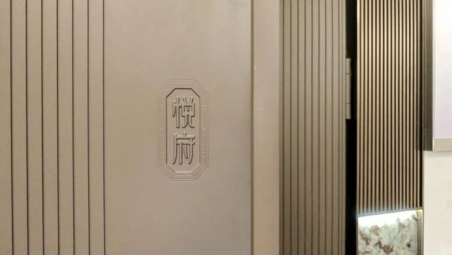 九游娛樂：?中環(huán)云悅府售樓處 中環(huán)云悅府官方發(fā)布：熱銷秘籍揭曉(圖10)