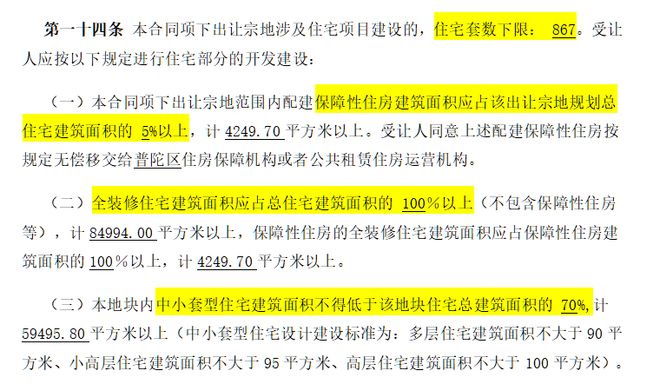 九游娛樂：?中環(huán)云悅府售樓處 中環(huán)云悅府官方發(fā)布：熱銷秘籍揭曉(圖20)
