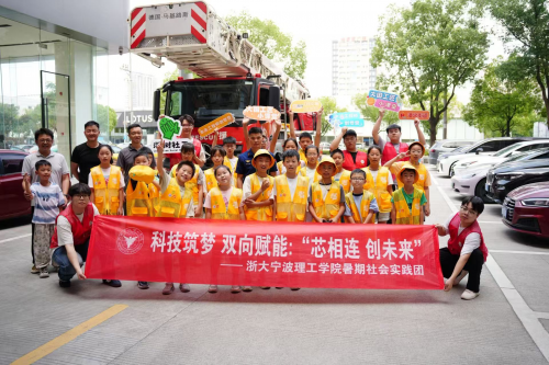 當(dāng)芯青年遇見(jiàn)“小候鳥(niǎo)”：一場(chǎng)科技與溫情的雙向奔赴(圖12)