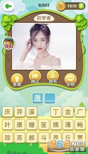 帶游戲名的小游戲有哪些名字