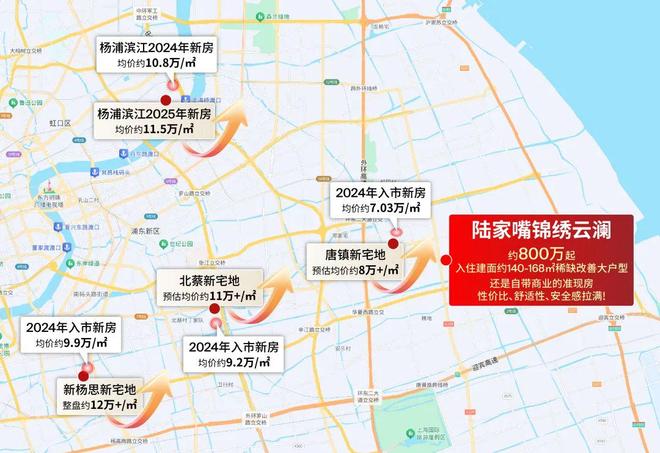 【官網(wǎng)】@陸家嘴錦繡云瀾官方售樓處發(fā)布：錦繡云瀾臻藏繁華境！
