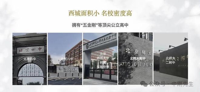 重磅官推?璽源臺官方售樓處發(fā)布：璽源臺樓盤百科引領(lǐng)購房熱潮！(圖2)