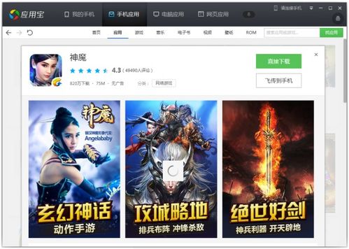 九游app：能互玩的游戲有哪些游戲手機