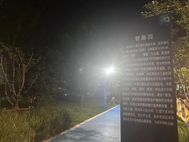 九游app：上海一24小時公園變“尖叫樂園”居民崩潰：關(guān)窗也擋不住魔音穿耳！(圖2)