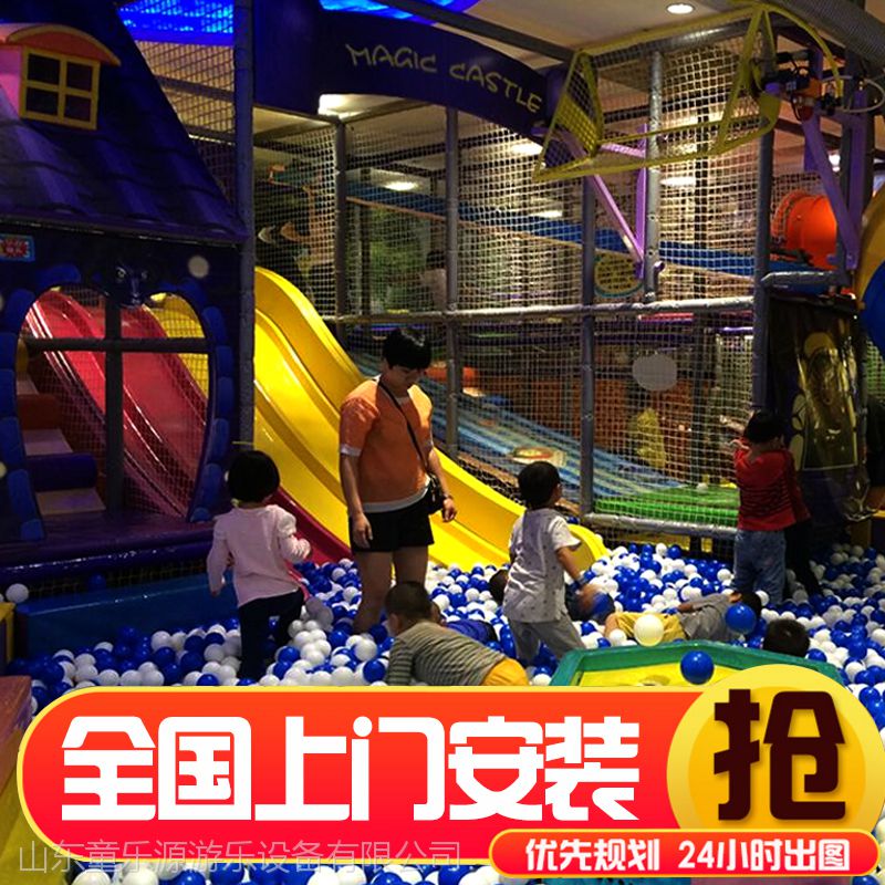 九游娛樂：童趣飛揚！兒童公園化身夢幻樂園